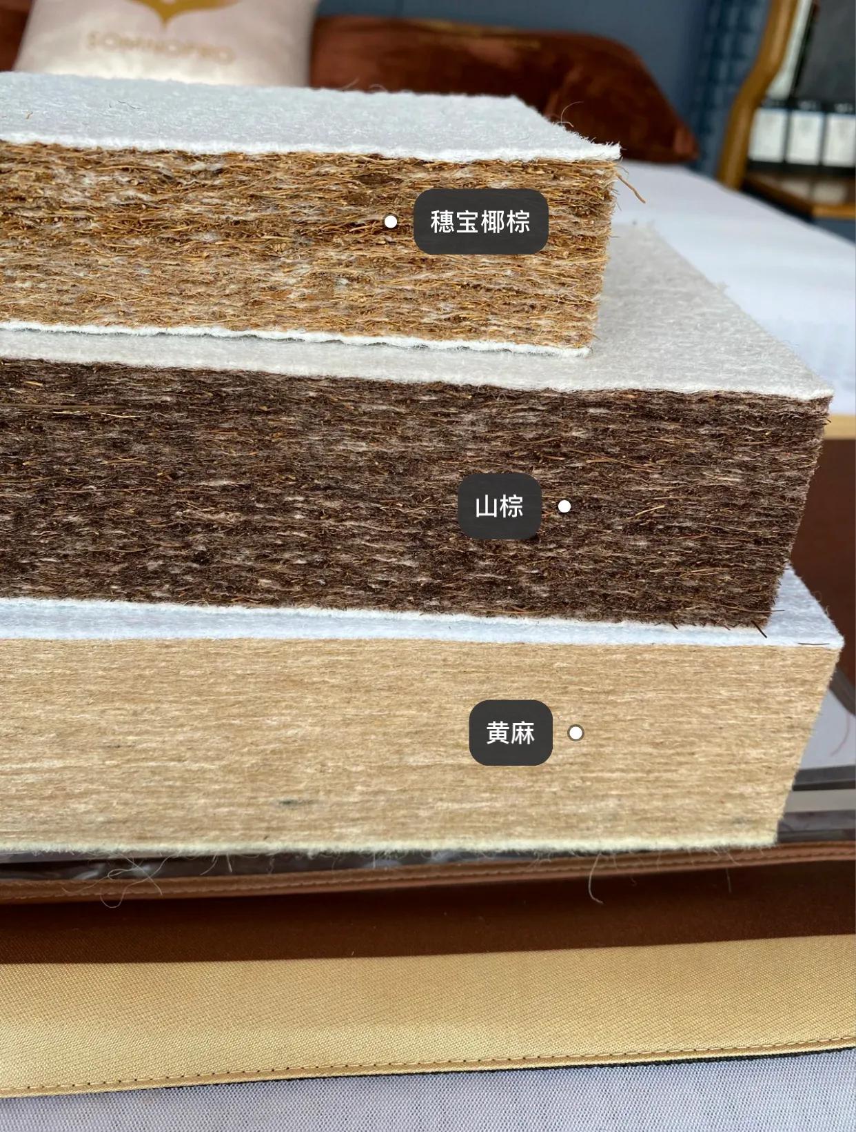 普通床垫和乳胶床垫哪个好,胶床垫和棕榈床垫到底哪个好