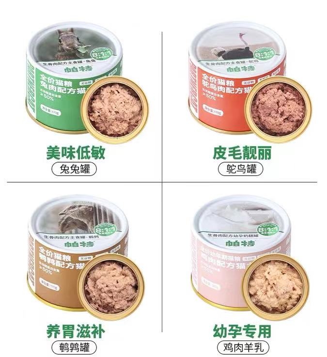 什么猫罐头最适合幼猫成长,猫咪的十大不建议买的猫罐头