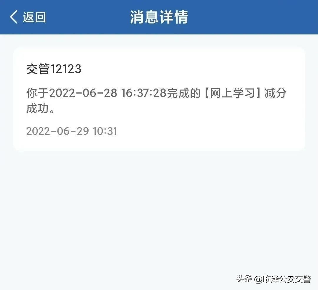 交管12123新车申请临牌如何办理,两年审车可以在交管12123办理么
