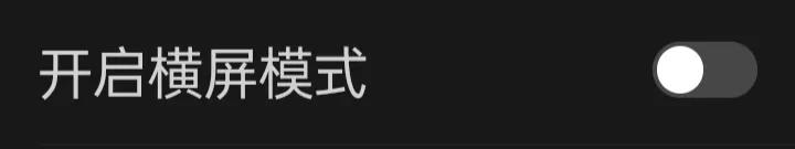 微信设置使用大全,微信使用功能教学