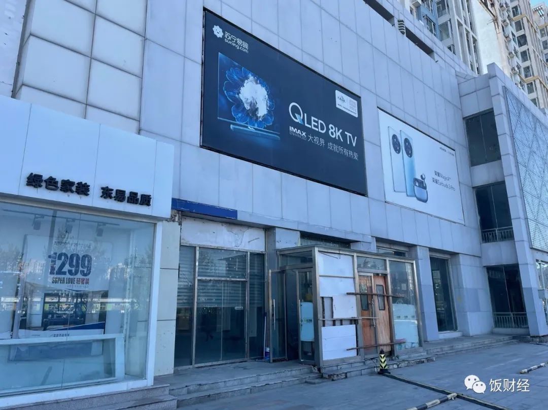 国美家电新消息,国美最新有好消息吗