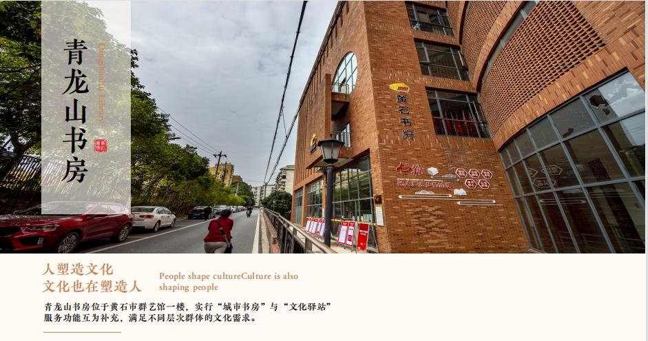 黄石市a级景区,黄石春节免费景区