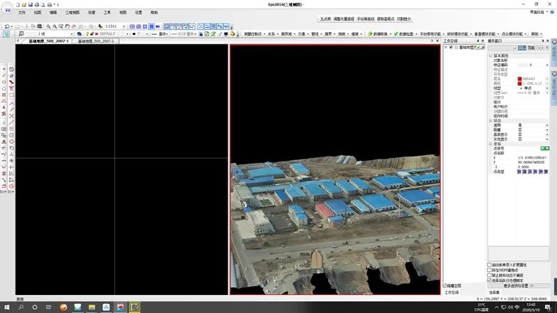 清华山维eps软件安装步骤,清华山维eps软件在哪下