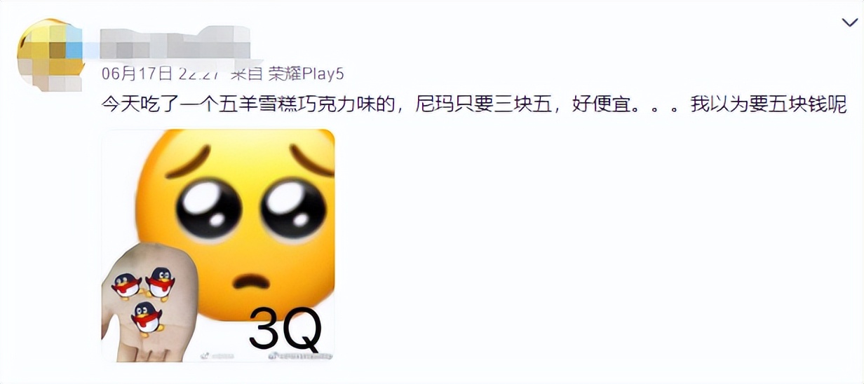 为什么广东人不怕雪糕刺客？