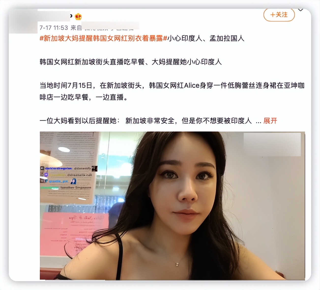 韩国两女网红在印度跳热舞,韩国女网红在印度跳舞后续