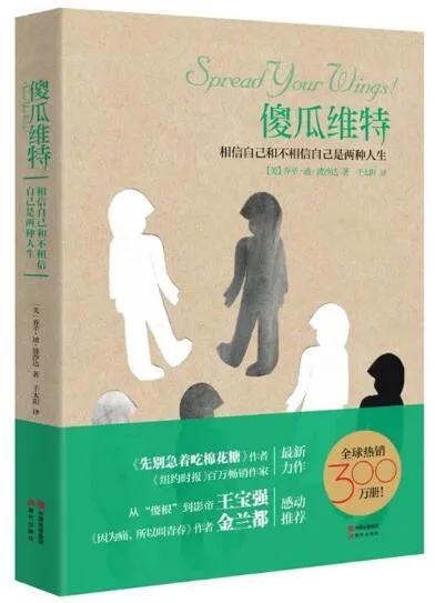 初中寒假书单推荐,小学生寒假阅读书单