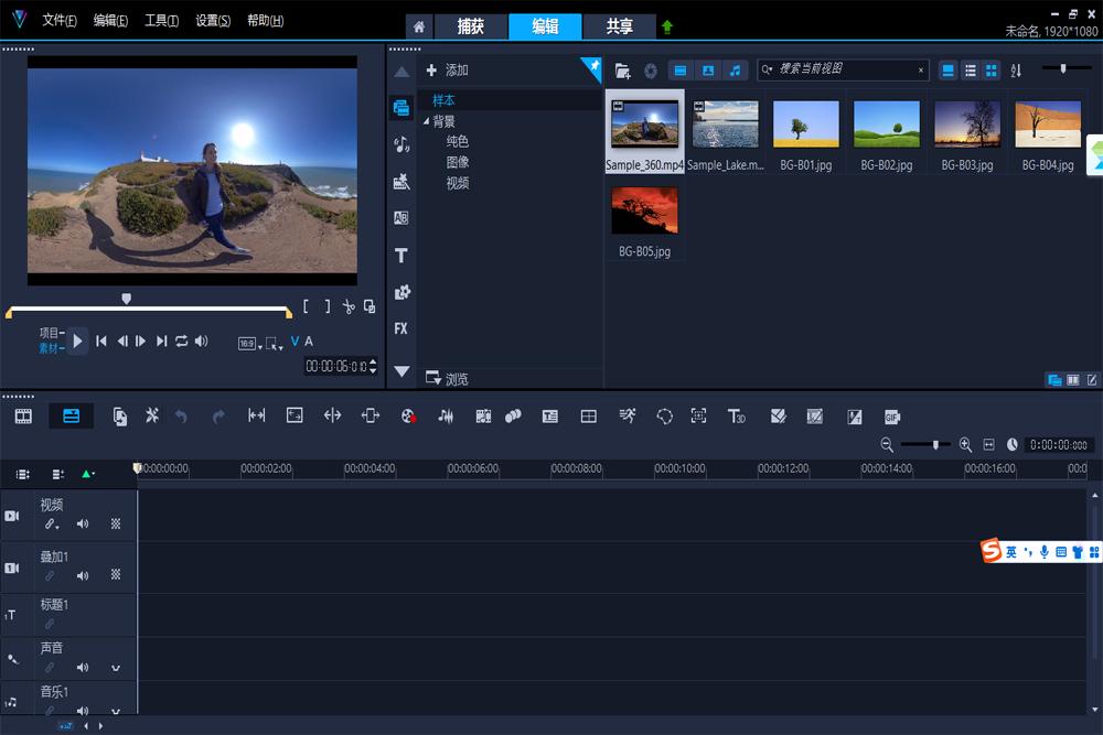 告别制作视频,告别烦恼视频制作教学