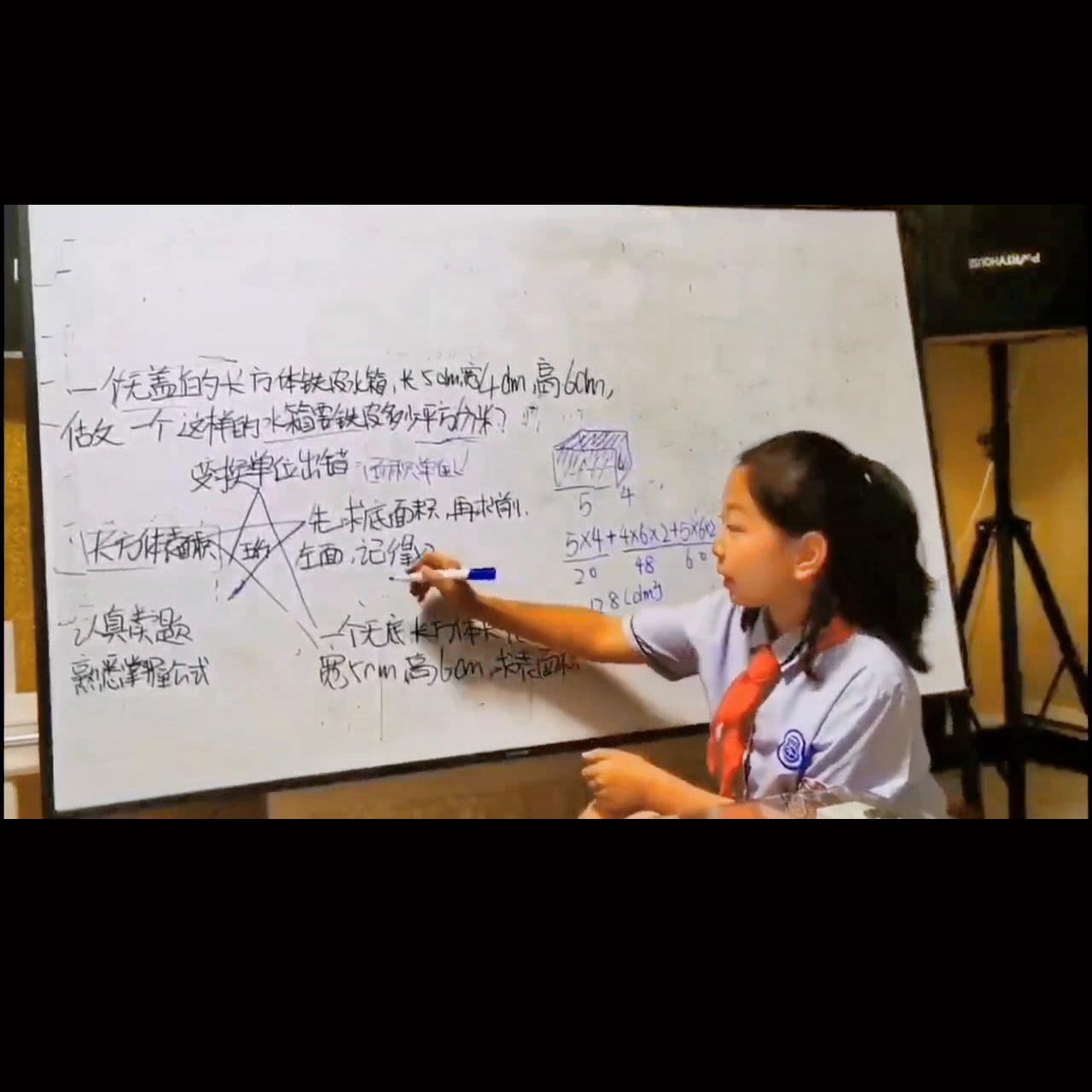 如意解说合集,如意数学教学视频