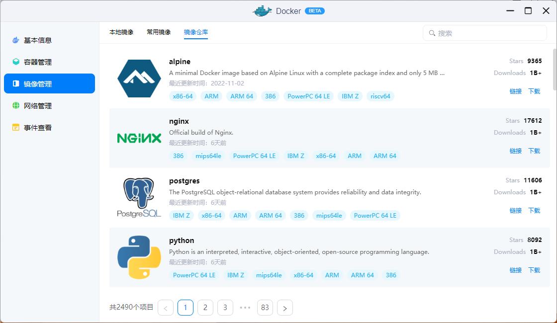 绿联nas4600pro使用体验,绿联私有云dx4600适合小企业吗