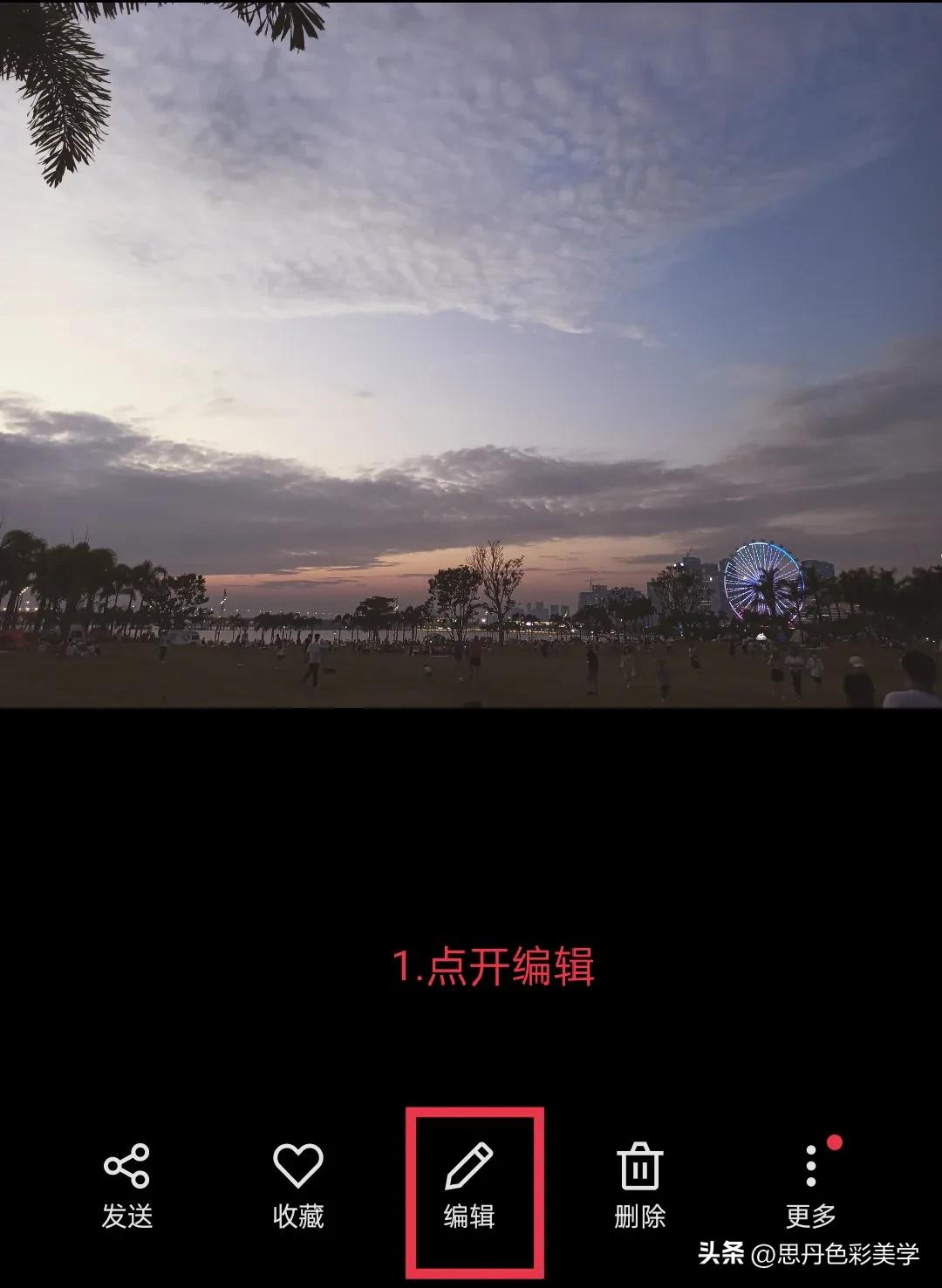 怎么使风景照变得好看,如何将风景照清新又自然