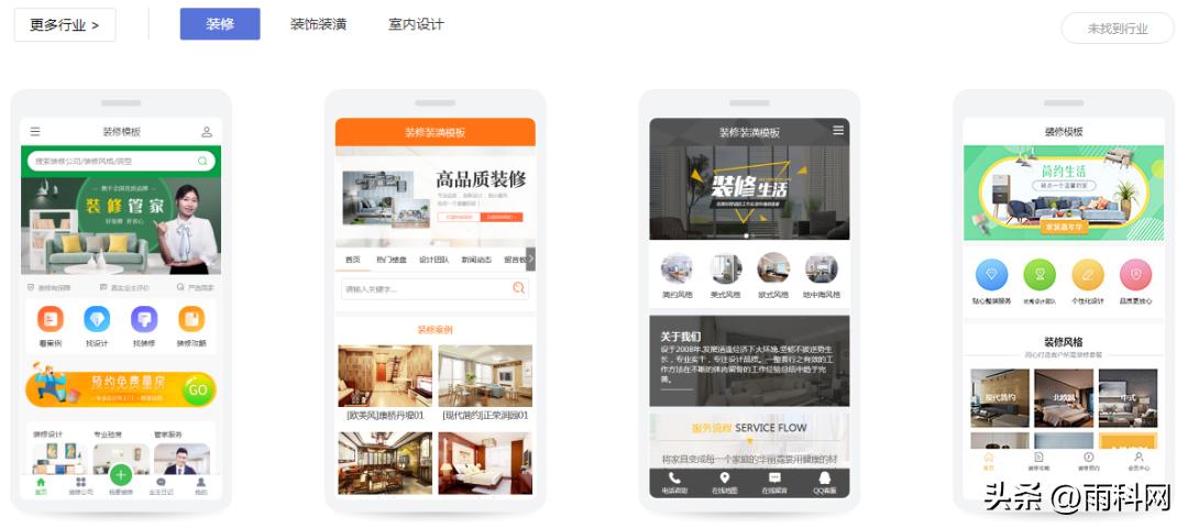 装修公司网站设计制作规划,网站制作公司装修流程详细