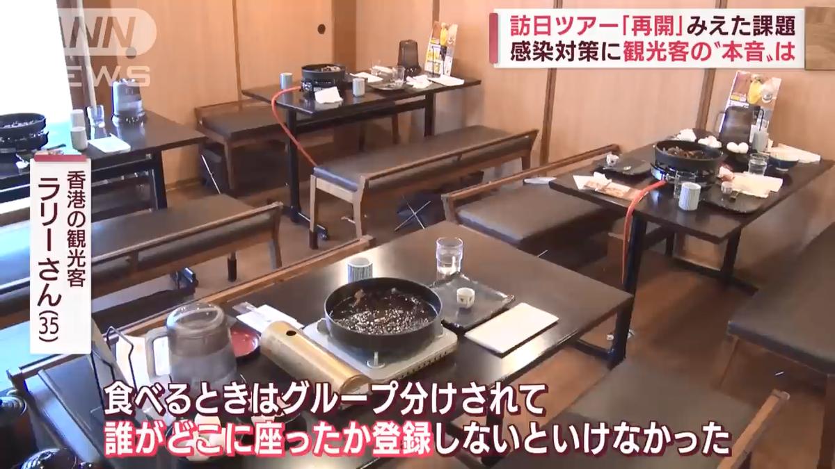 日本旅游重开，来看看“首游团”的真实感受