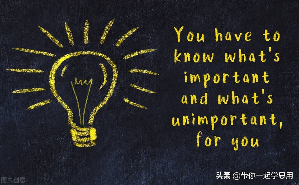 提升个人认知的方法,如何提升自己的商业认知