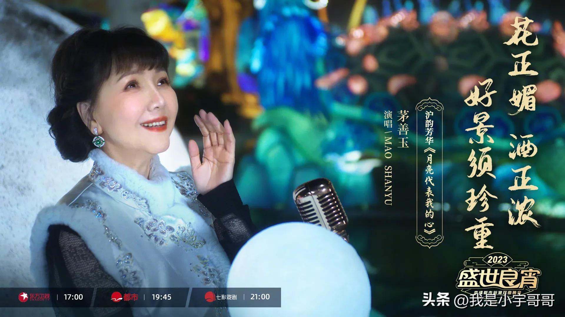 鐩涗笘鑹鏂版疆鎴忔洸鏅氫細,鐩涗笘鑹