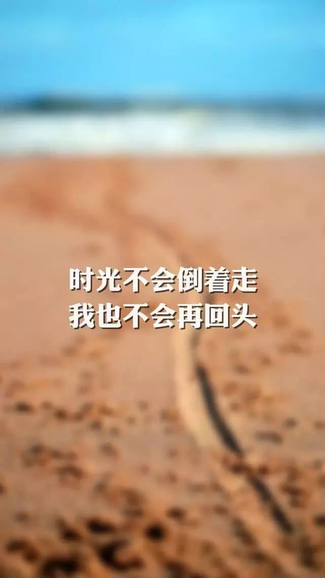 早安心语正能量激励人的励志句子,早安心语正能量激励经典句子