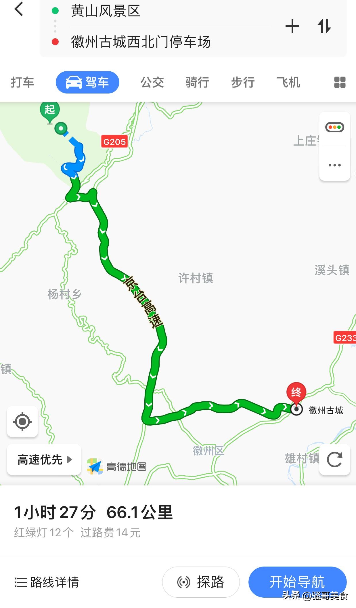 理发师惨遭离婚，转店买车游黄山，放飞自我