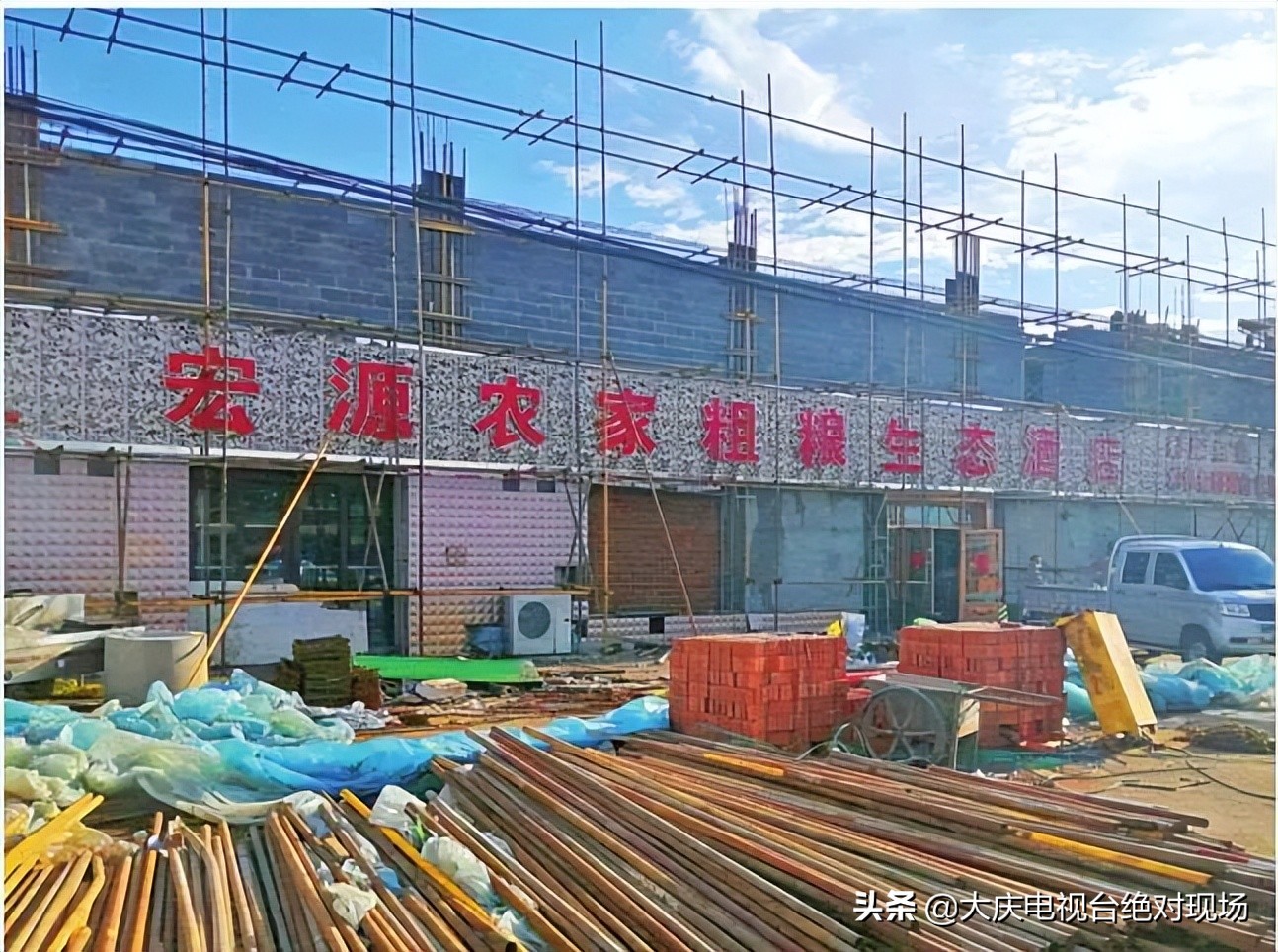 大庆“宏源酒店”加盖二楼？停