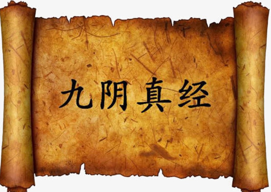 王重阳为什么把九阳真经给周伯通,王重阳为什么不穿周伯通