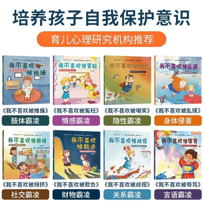 孩子被老人欺负了怎么办,孙子被爷爷欺负该怎么教育