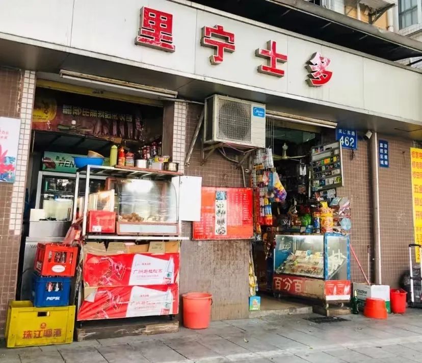 广州常见便利店,广州便利店开多久