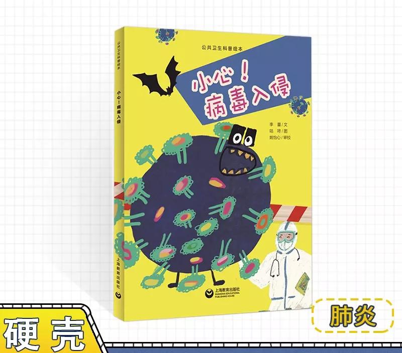 画哭泣的女孩简单教程,哭泣的简笔画怎么画