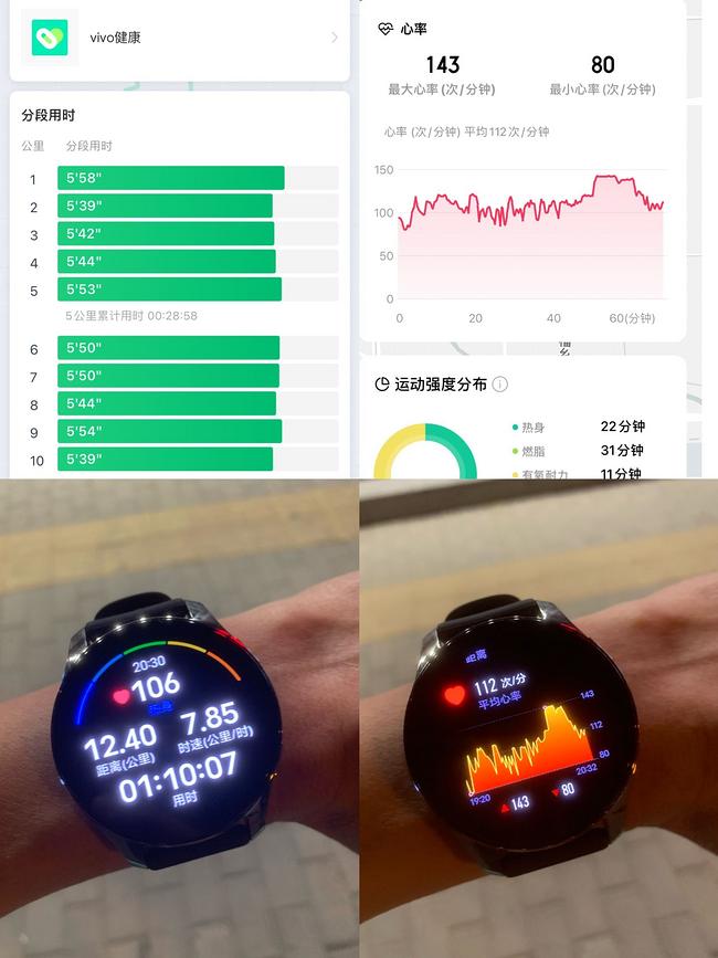 vivowatch2手表和手机连接,vivowatch2手表可以连接荣耀手机吗