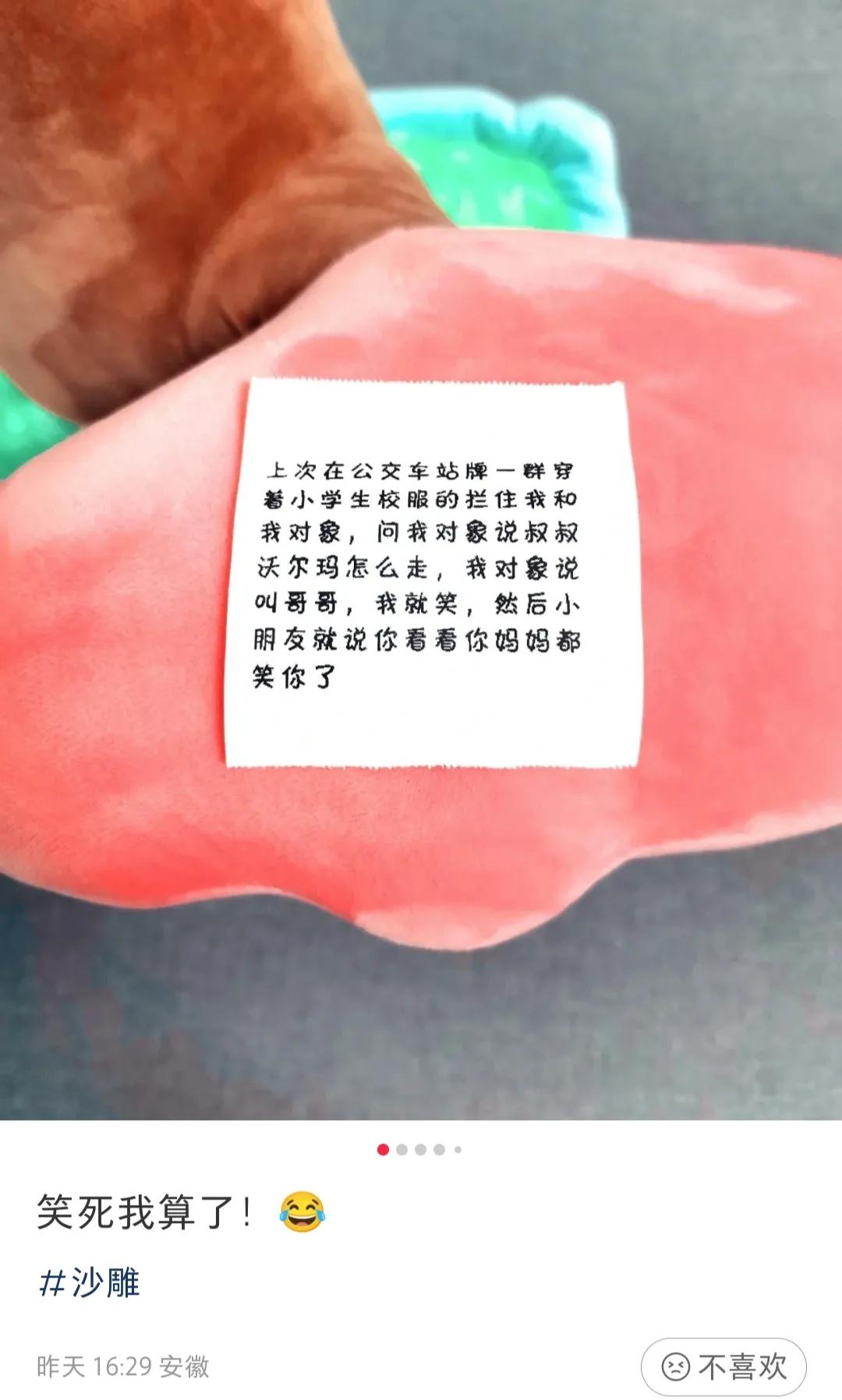 爆笑神回复太精彩了看完笑三天,爆笑神回复笑到肚子痛