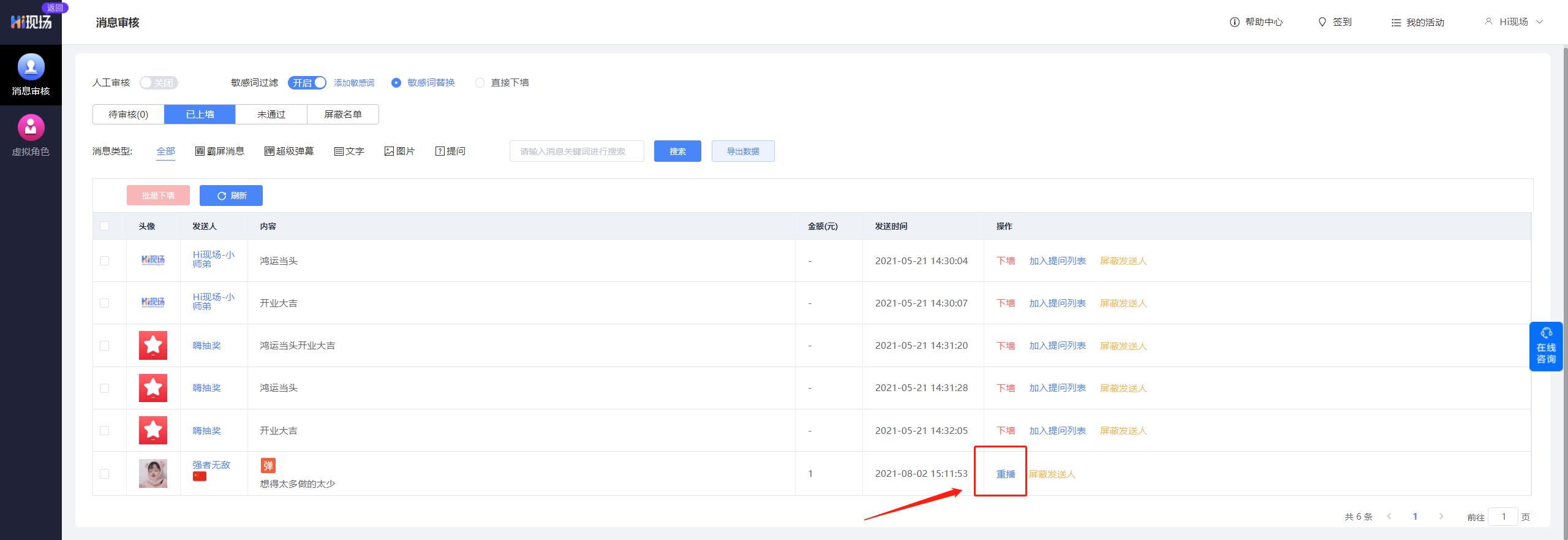 100平的小酒馆如何引流,小酒馆怎么引流拓客