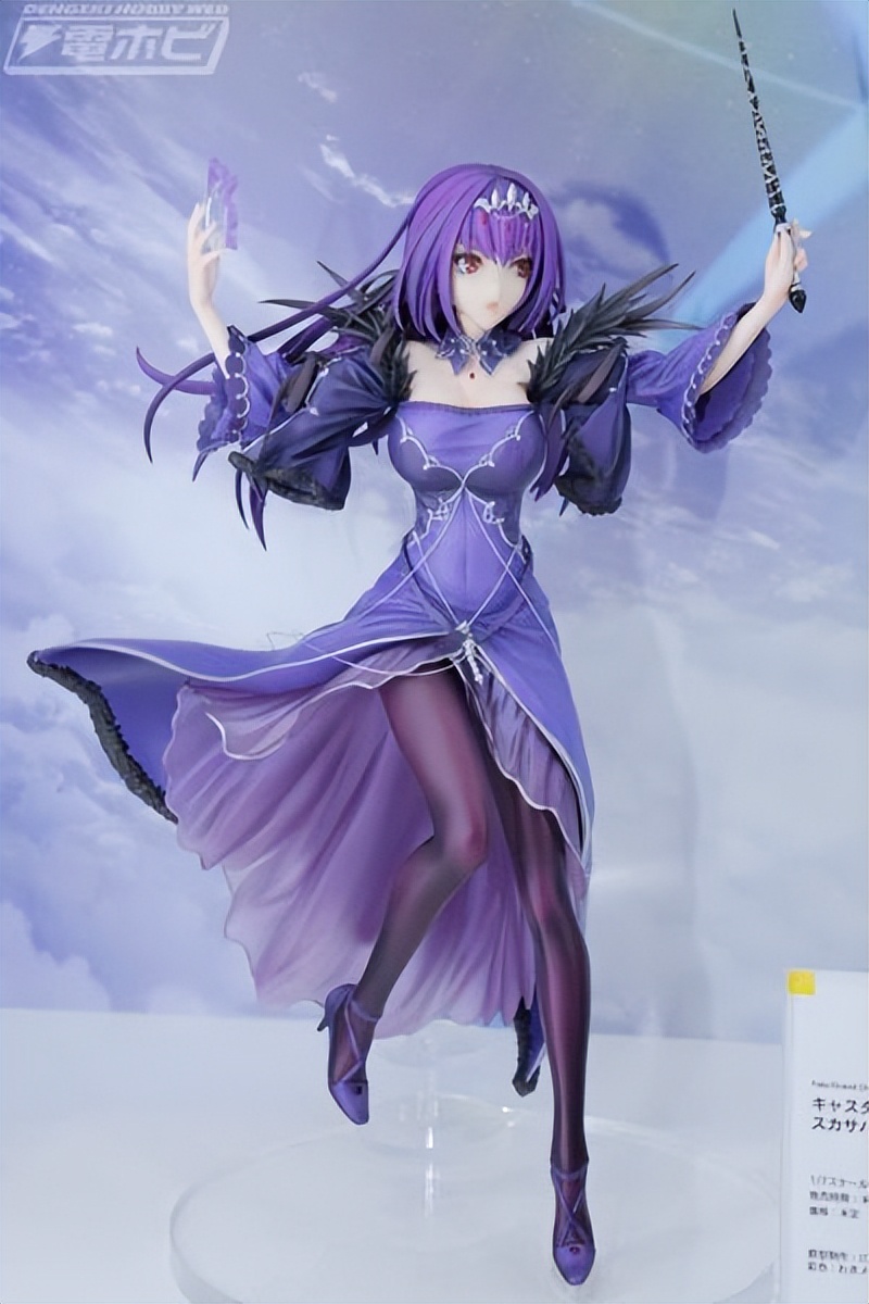 命运冠位指定魔术师,命运冠位指定斯卡哈斯卡蒂