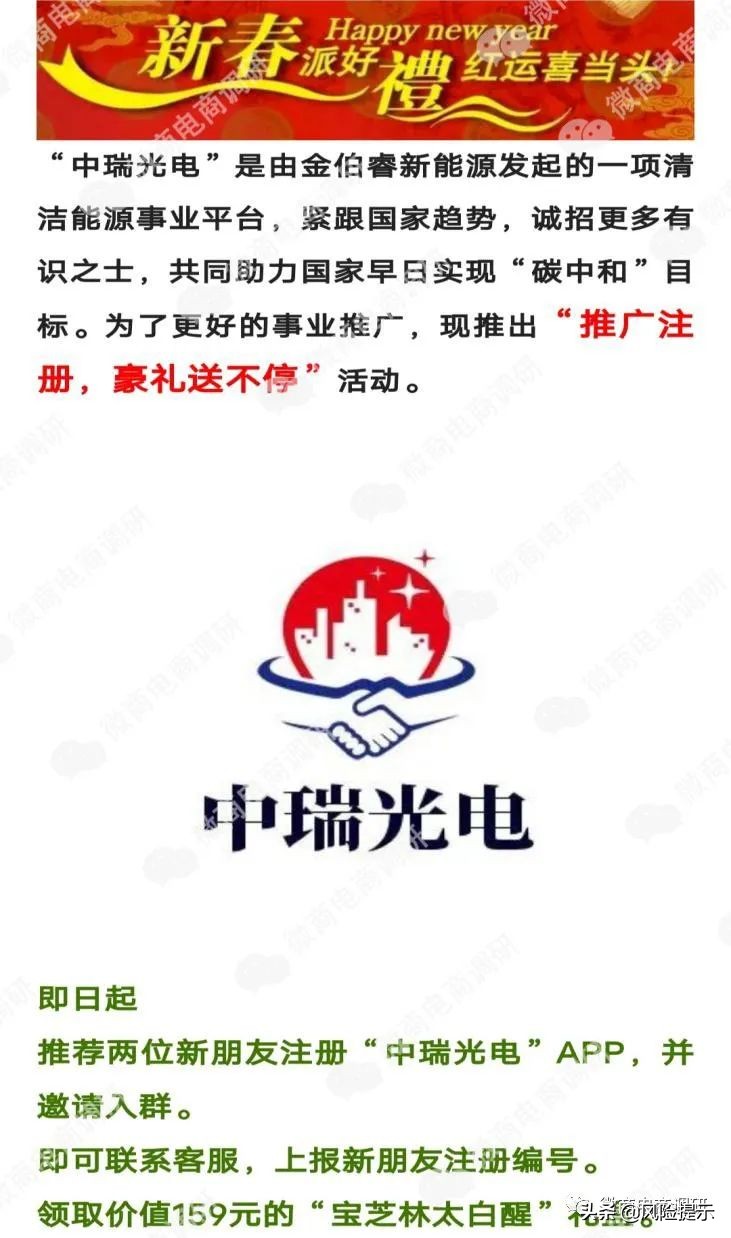 投资太阳能光伏发电合算么,投资光伏发电收入要交税吗