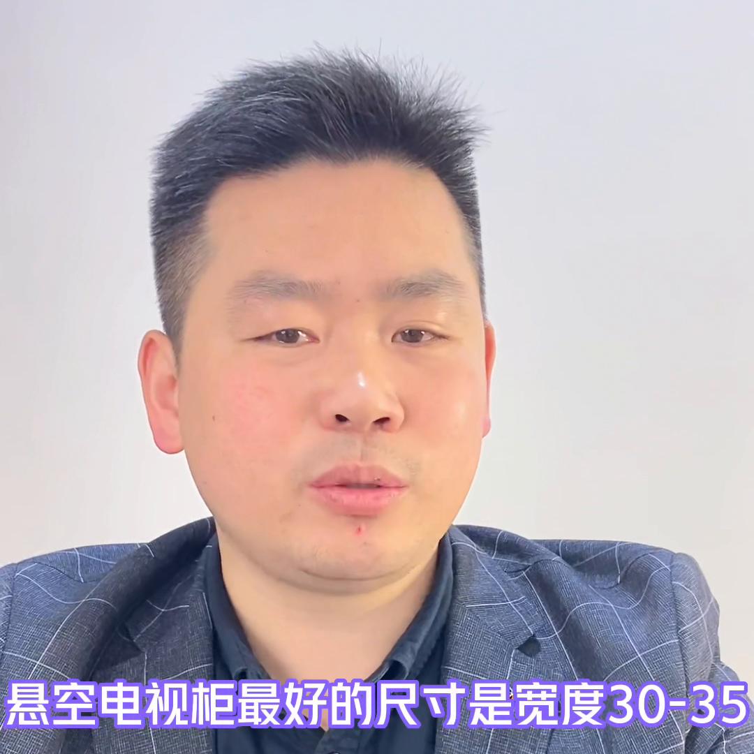 悬空电视柜怎么做最实用,悬空电视柜怎么做后期不开裂下沉