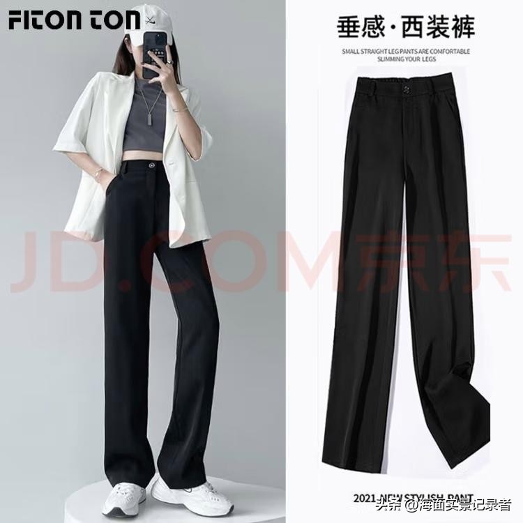 看到这封信的你有要来好运了，看完你会懂得这款裤子为什么适合你