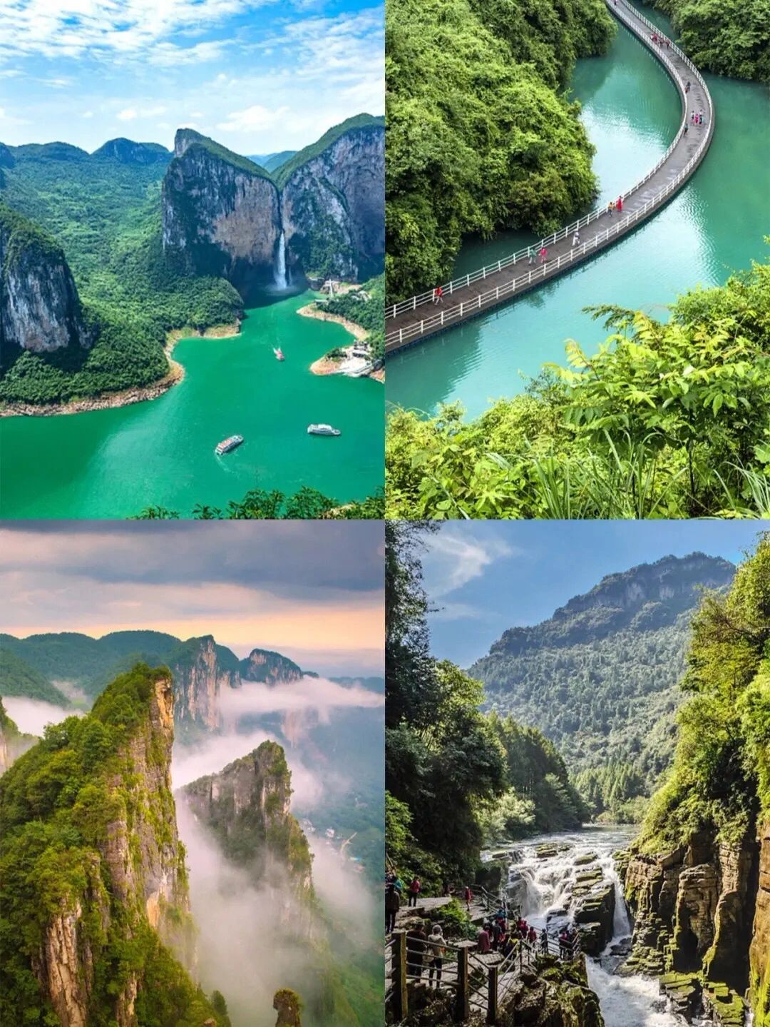 恩施旅游攻略自驾游最佳线路,西安至恩施5天4晚旅游攻略