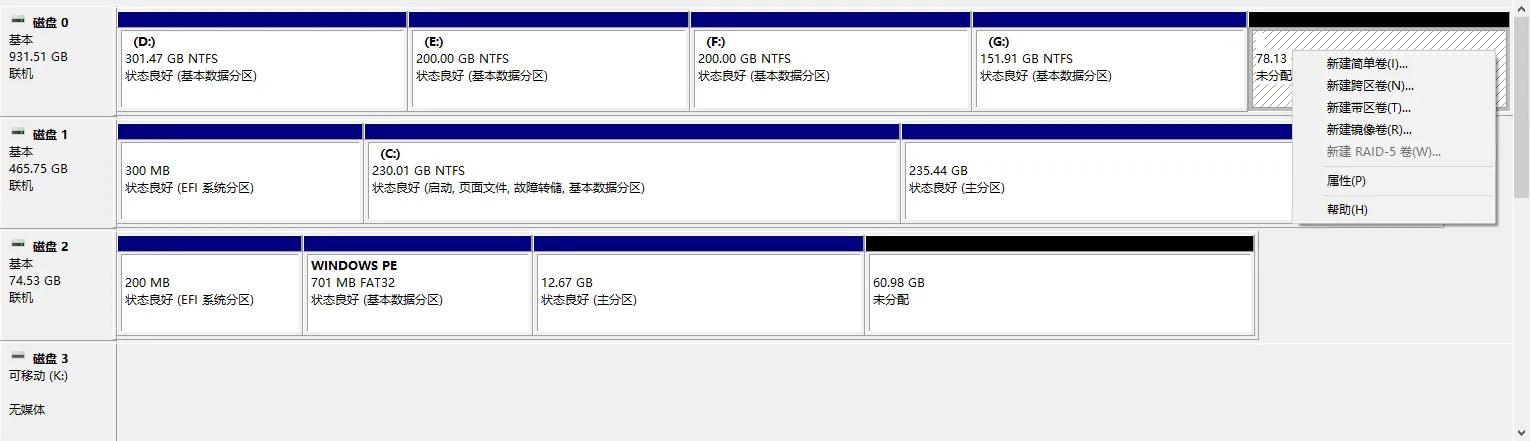 黑苹果mac系统安装教程,win安装黑苹果macos13教程