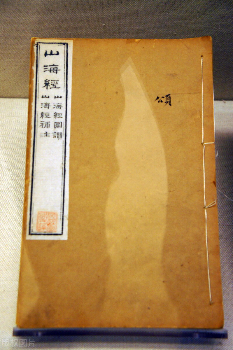 山海经之南山经合集,山海经之南山经