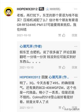 最全冰箱选购攻略注意6个要点,冰箱选购避坑指南
