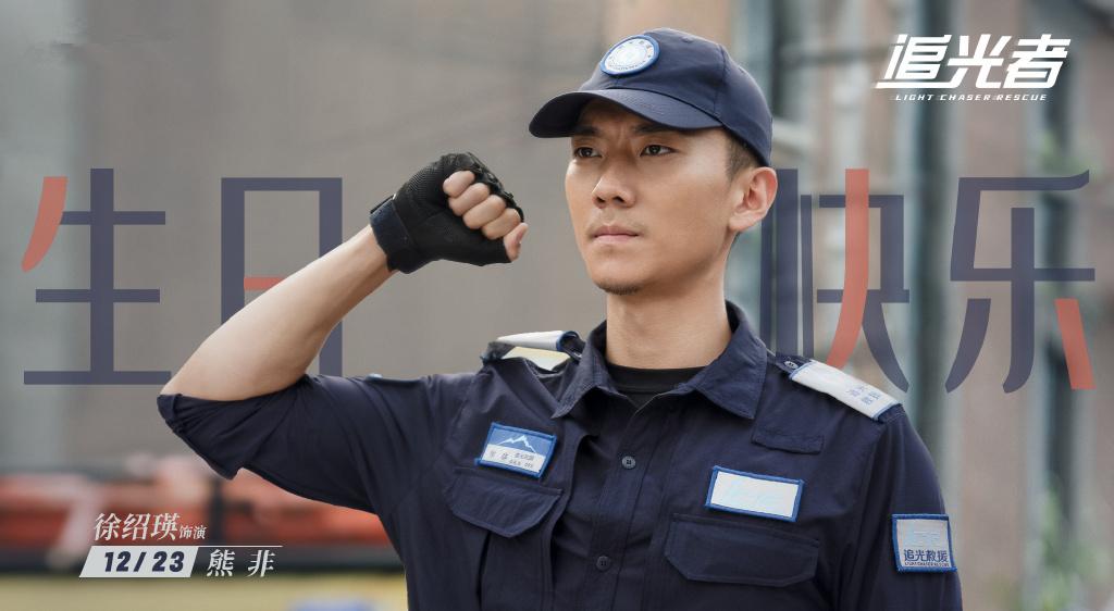 才播出三集就好评不断,追光者豆瓣