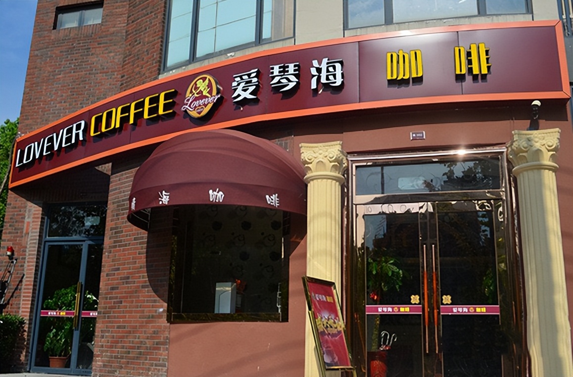 2023年咖啡加盟排行榜，掌握投资创业新风向