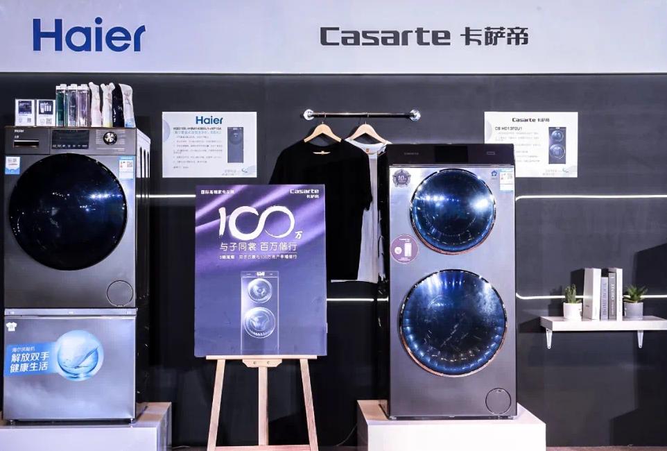 海尔智家财务共享如何管理资金,海尔智家资金管理