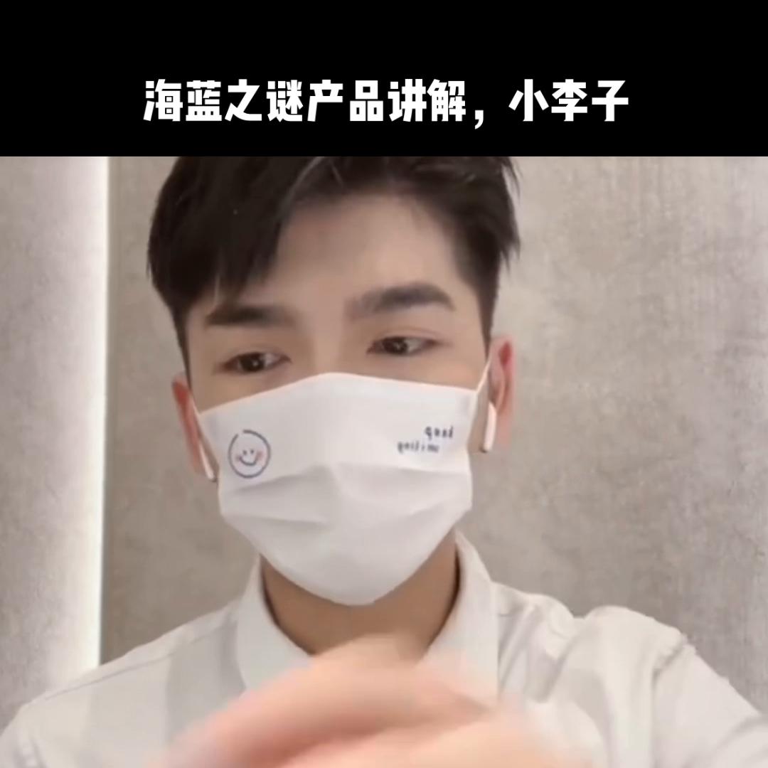 做个小任务，也了解一下到底怎么用🤔MER海蓝之谜