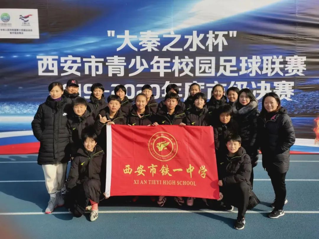 中国女足号称铿锵玫瑰,中国女足发源地