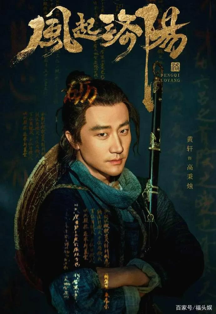 风起洛阳怎么预约,风起洛阳可以看了么