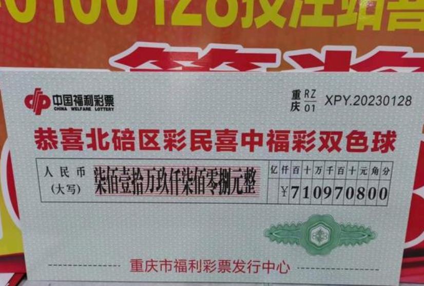 机选500w中奖,机选50注开奖