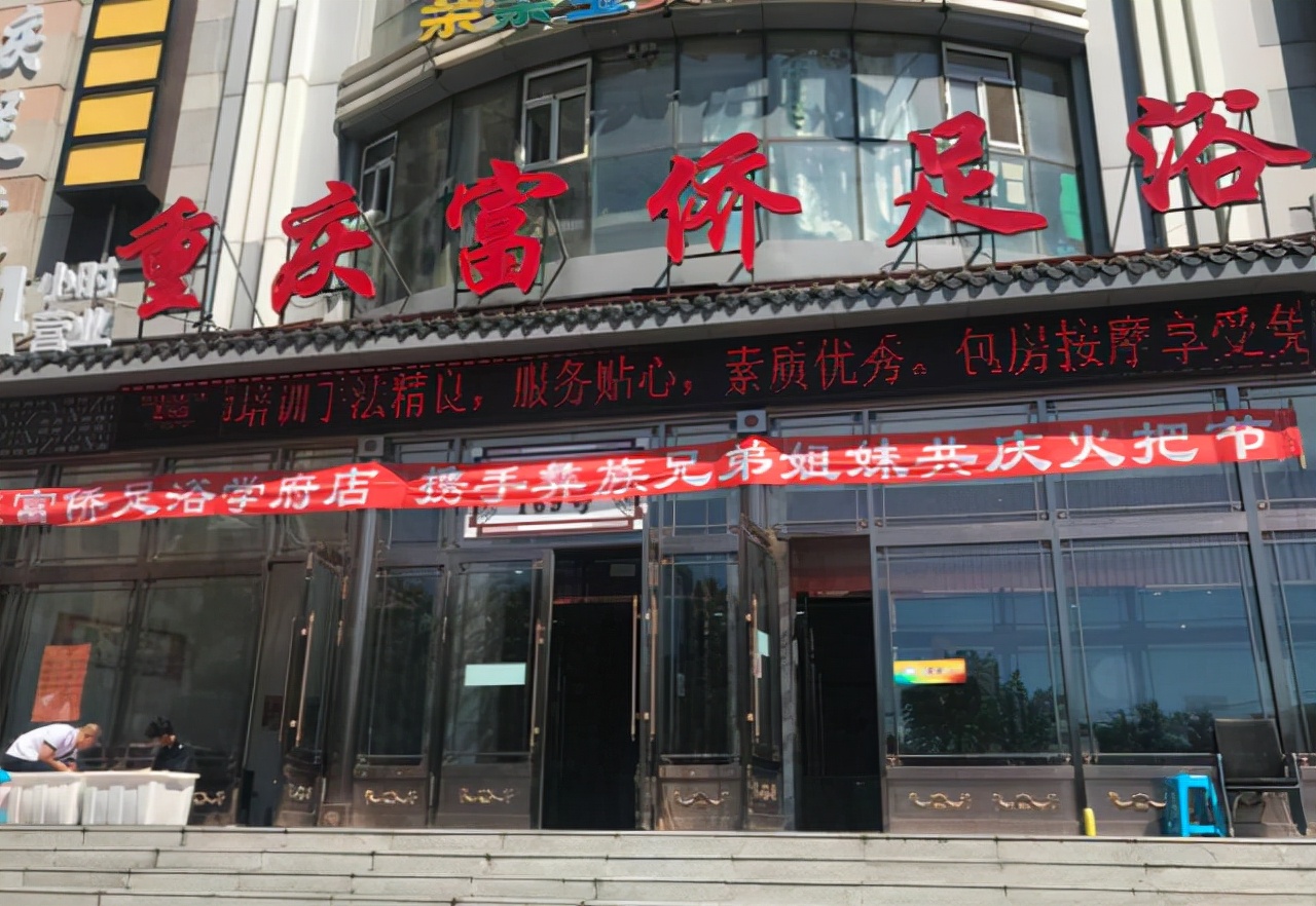 重庆老板郭家富给员工买房,重庆富豪郭家富视频