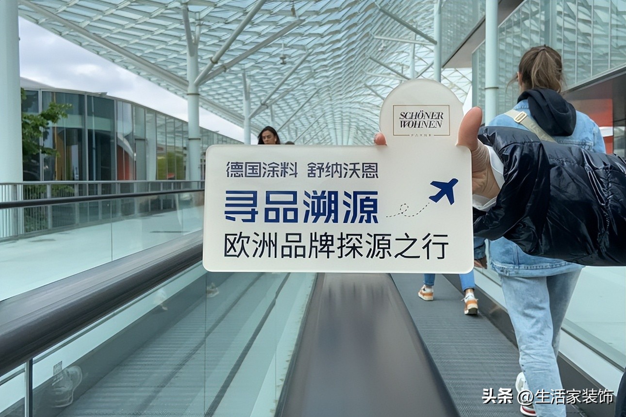 生活家全球寻材之旅丨踏浪远航，寻美好生活之境