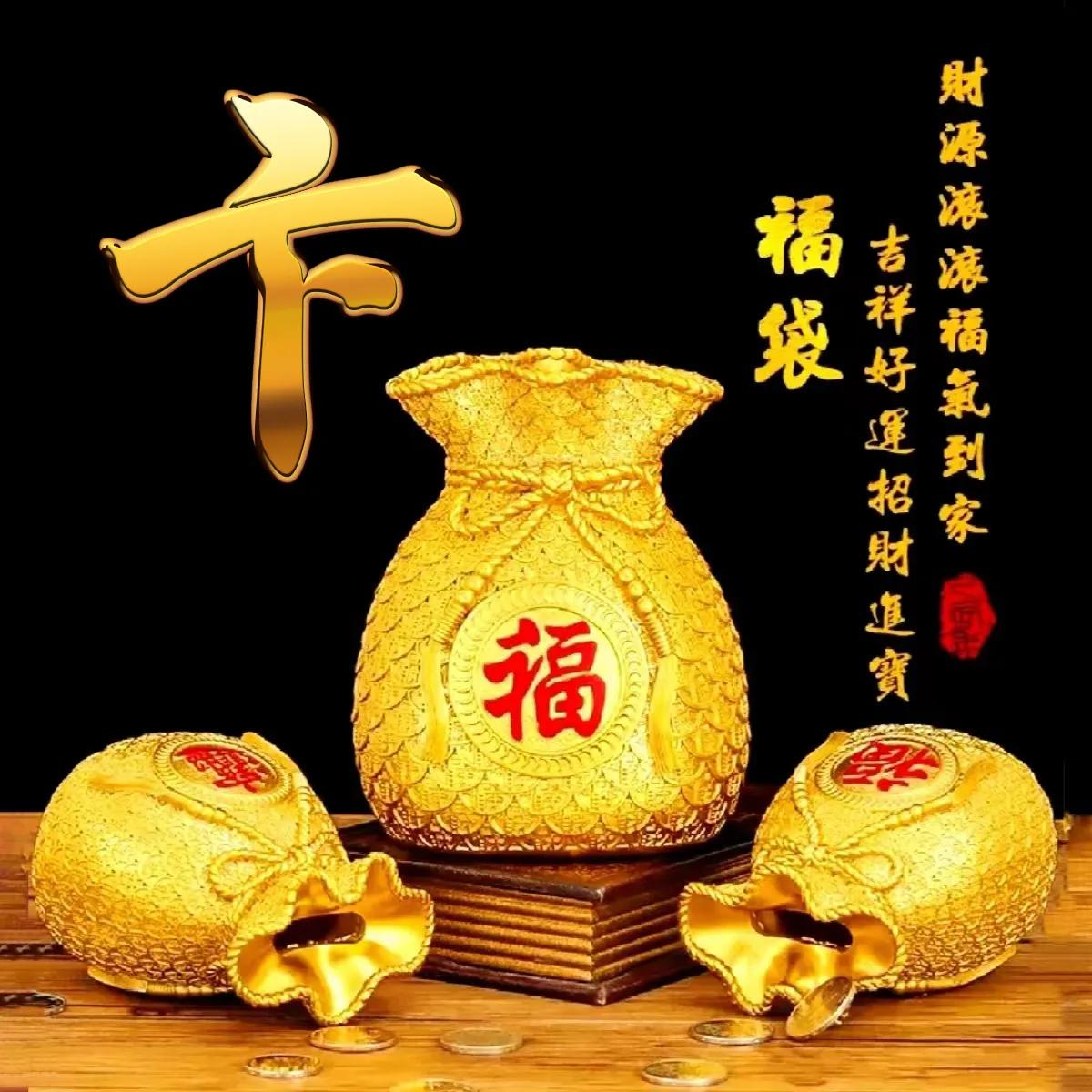 招财进宝姓氏头像,财源滚滚好运连连的微信头像姓氏