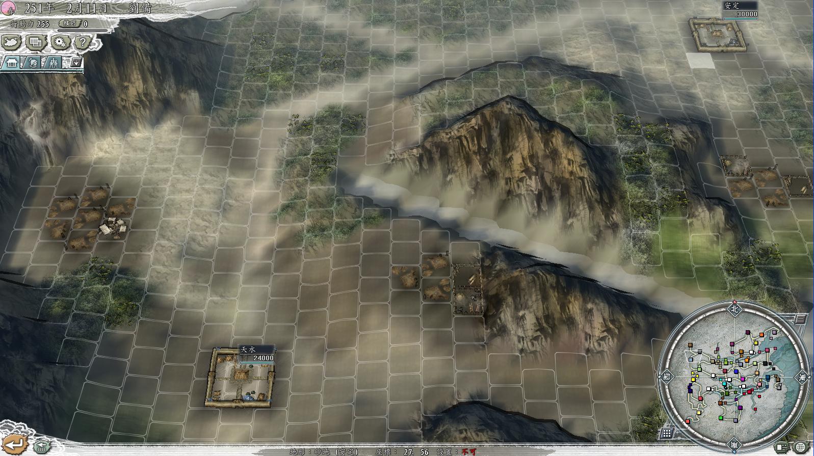 三国志11综合能力排行隐藏人物,三国志战略版势力分组