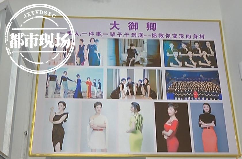 女子买塑身衣花五万结果可怕,被骗买一万多塑身衣怎么追回