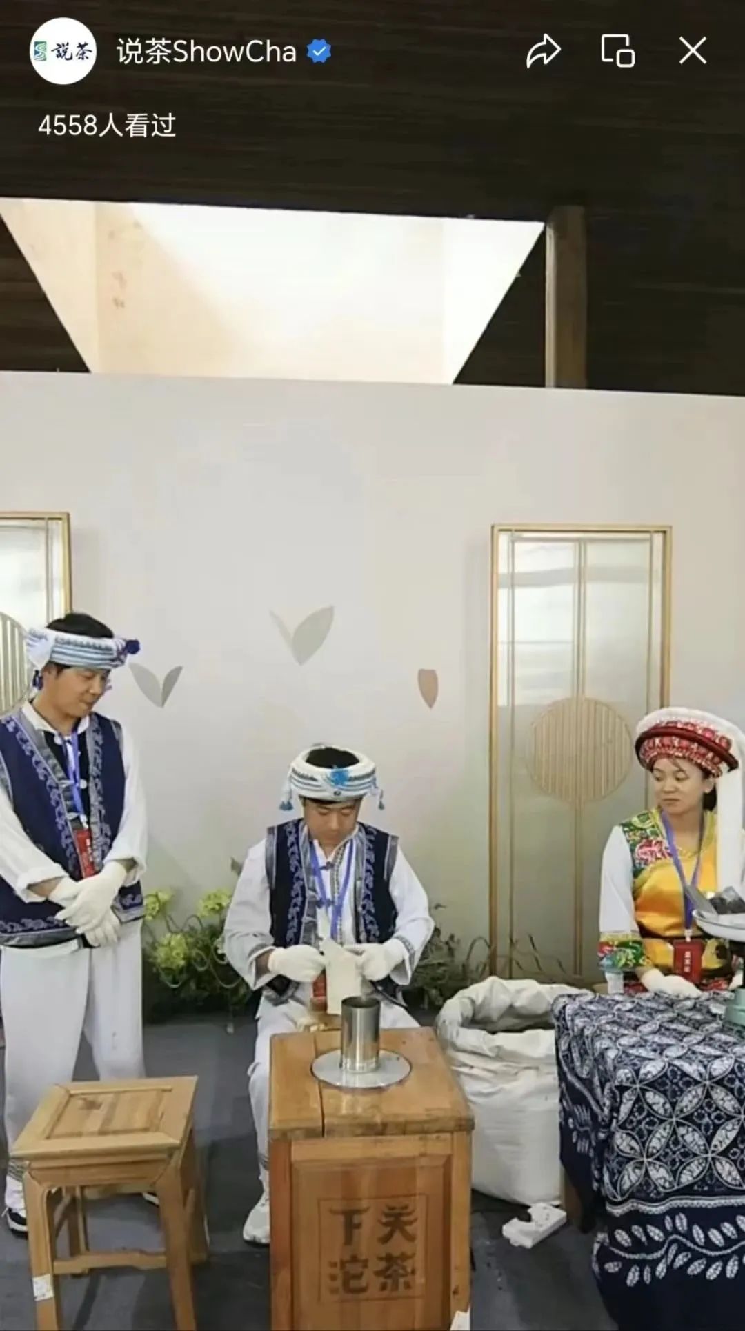 全球共享中国好茶！第四个国际茶日留下了哪些精彩时刻？