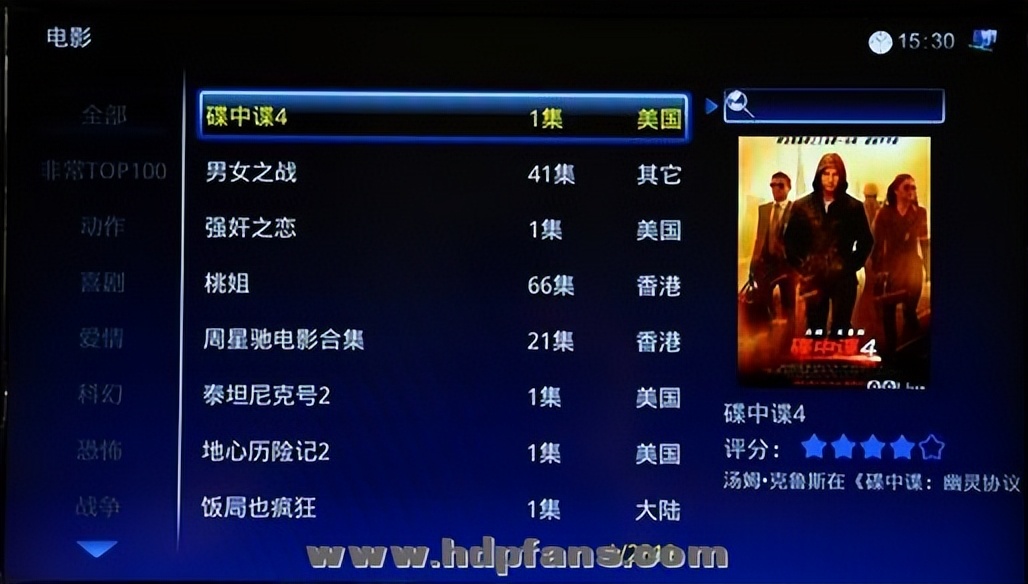 开博尔k220怎么样,网络点播机